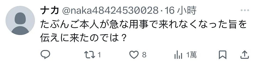 日本网友网恋奔现大翻车！俊朗小帅变油腻肥男，清纯美女变中年大妈！超1100万人直呼太离谱！（组图） - 6