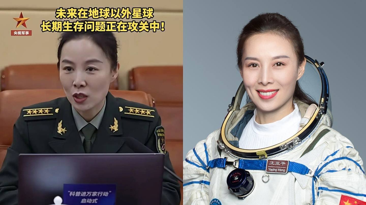 政协委员、太空人王亚平:中国正在攻关外星长期生存问题(组图) - 1