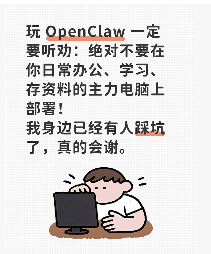 月薪2万，我养不起自己的“AI员工”（组图） - 19