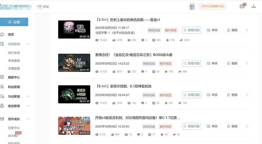 被最爱的顶流游戏“送进大牢”,这00后天才少年到底闯下多大祸(组图) - 6