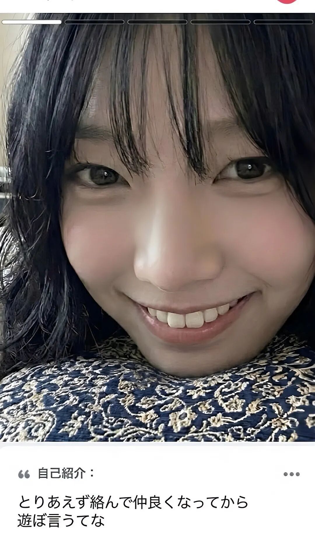 日本网友网恋奔现大翻车！俊朗小帅变油腻肥男，清纯美女变中年大妈！超1100万人直呼太离谱！（组图） - 30