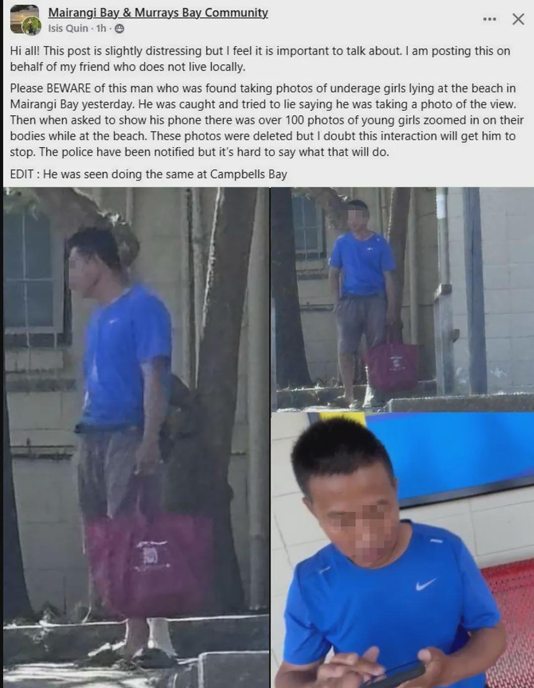 46岁华人教授扮嫩混入中学偷拍男生!被抓后跪地求饶,“这是个人兴趣”(组图) - 11