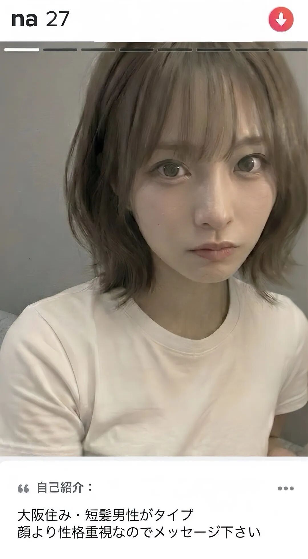 日本网友网恋奔现大翻车！俊朗小帅变油腻肥男，清纯美女变中年大妈！超1100万人直呼太离谱！（组图） - 23