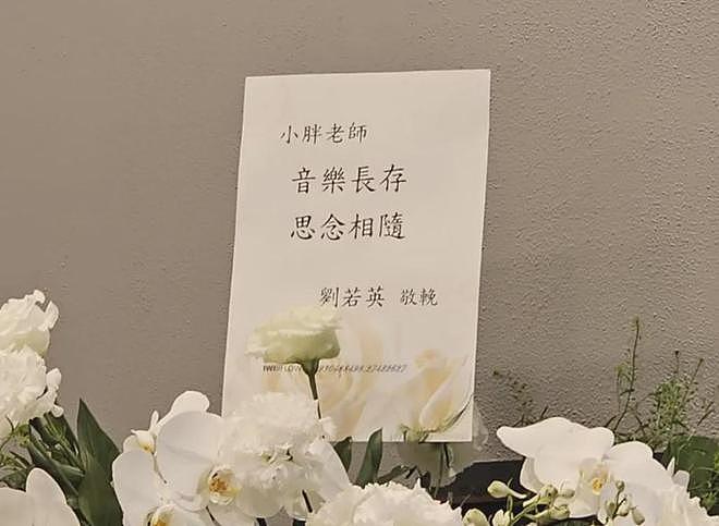 众星送别袁惟仁，前妻陆元琪露面表示不再怨恨，Ella哭到说不出话（组图） - 21