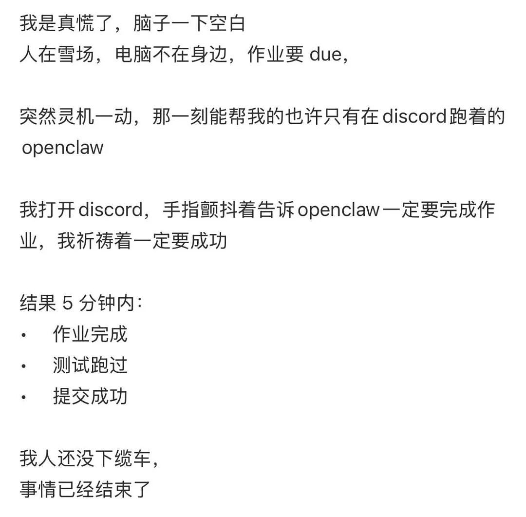 月薪2万，我养不起自己的“AI员工”（组图） - 4