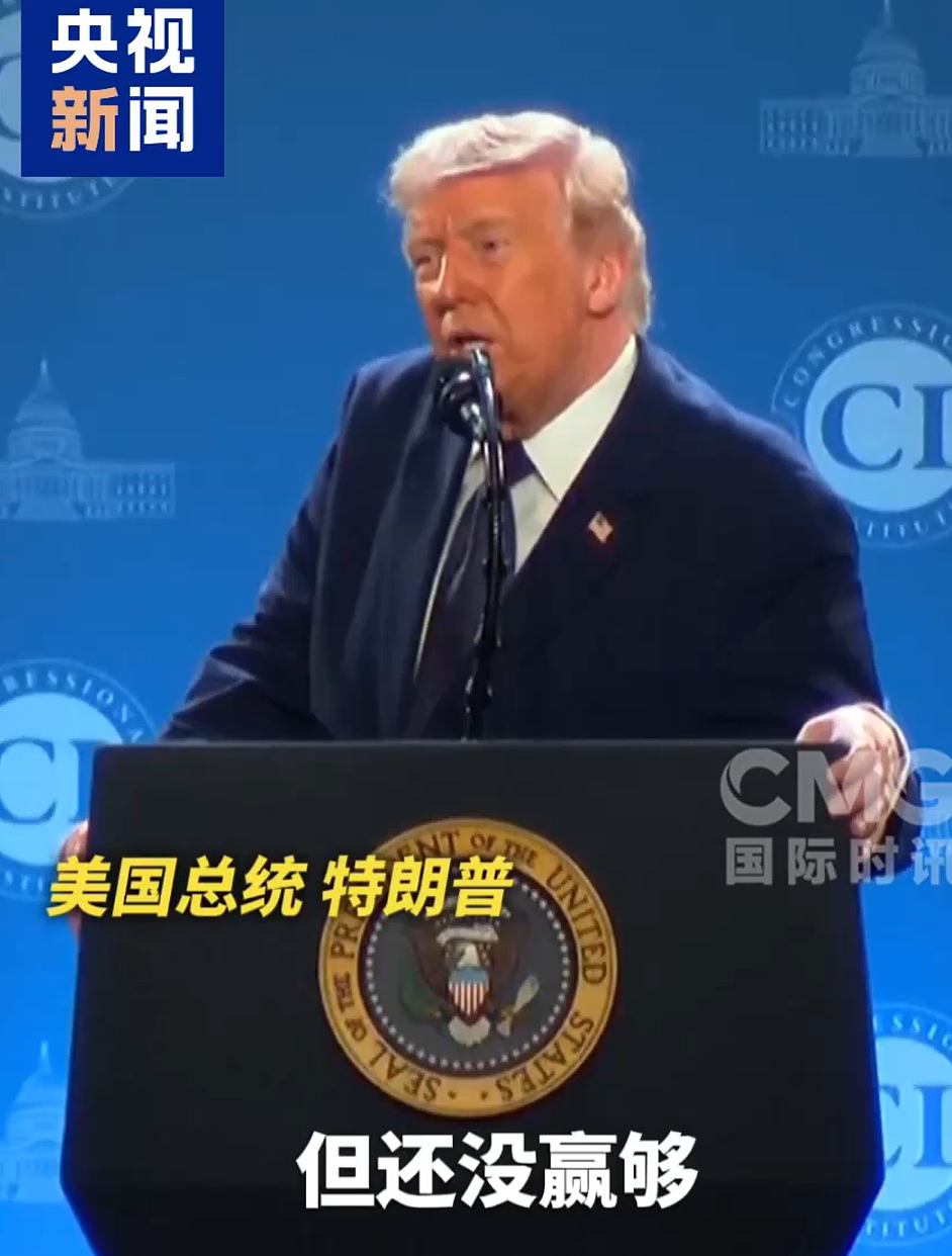 特朗普:我们已经赢了,但还没赢够,摧毁了伊朗超90%导弹发射器!伊朗:给美国人“准备了许多惊喜”(组图) - 2