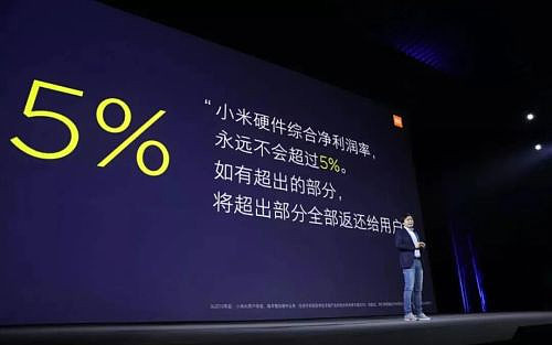 被迫涨价的国产手机，要准备过苦日子了（组图） - 10