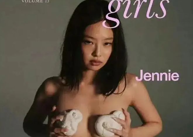 jennie看秀造型翻车！穿镂空透视装太辣眼，为讨好欧美姿态难看（组图） - 20