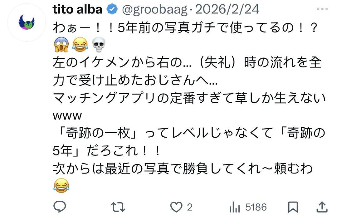 日本网友网恋奔现大翻车！俊朗小帅变油腻肥男，清纯美女变中年大妈！超1100万人直呼太离谱！（组图） - 14
