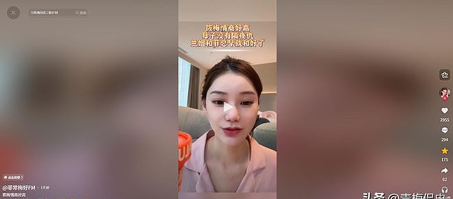 马筱梅回应家庭矛盾,承认当初没阻止,孩子名字意外暴露婆媳关系(组图) - 5