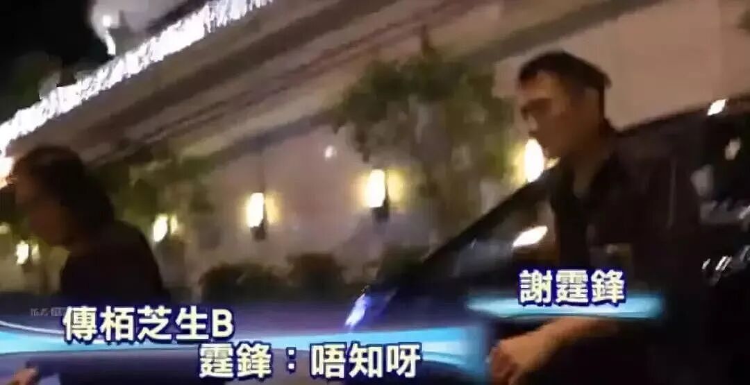 从新加坡富商到谢贤生意伙伴... 张柏芝小儿子正面照疑曝光，生父身份再添猛料？！（组图） - 13