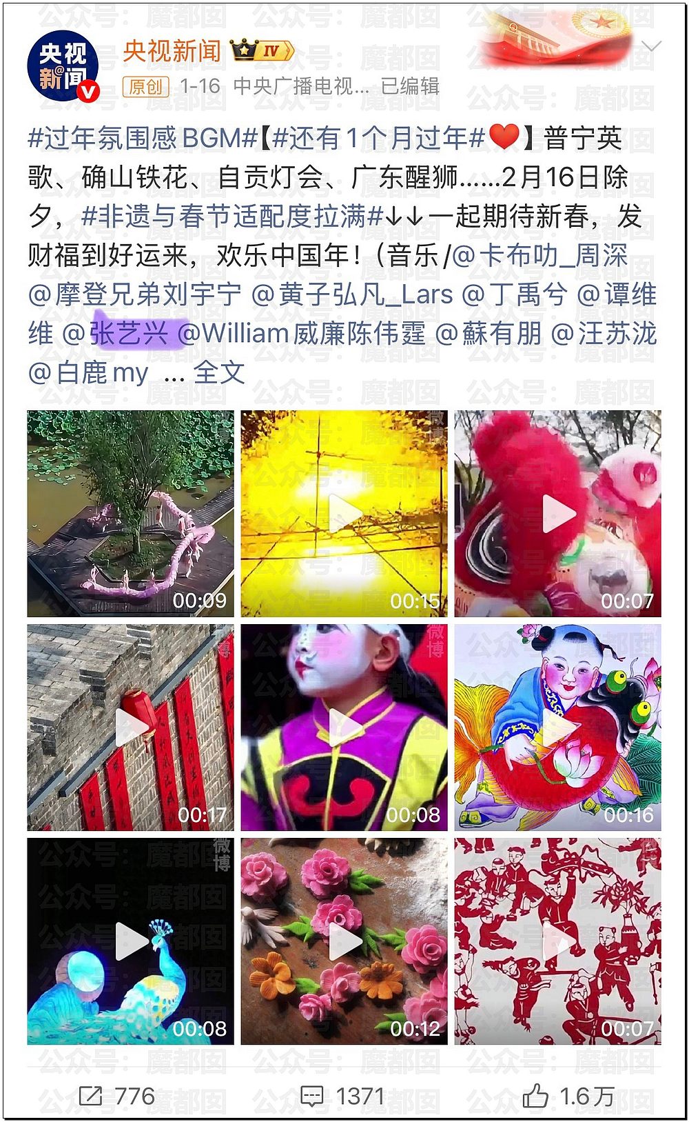 顶流偶像张艺兴被曝踩线犯错猛料？理记称其已被软封？（组图） - 37