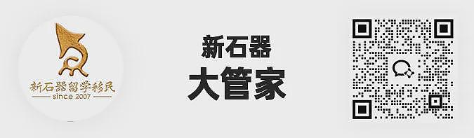 QS Top10人气专业出炉：第一名意料之中，但商科的位置你猜错了（组图） - 4