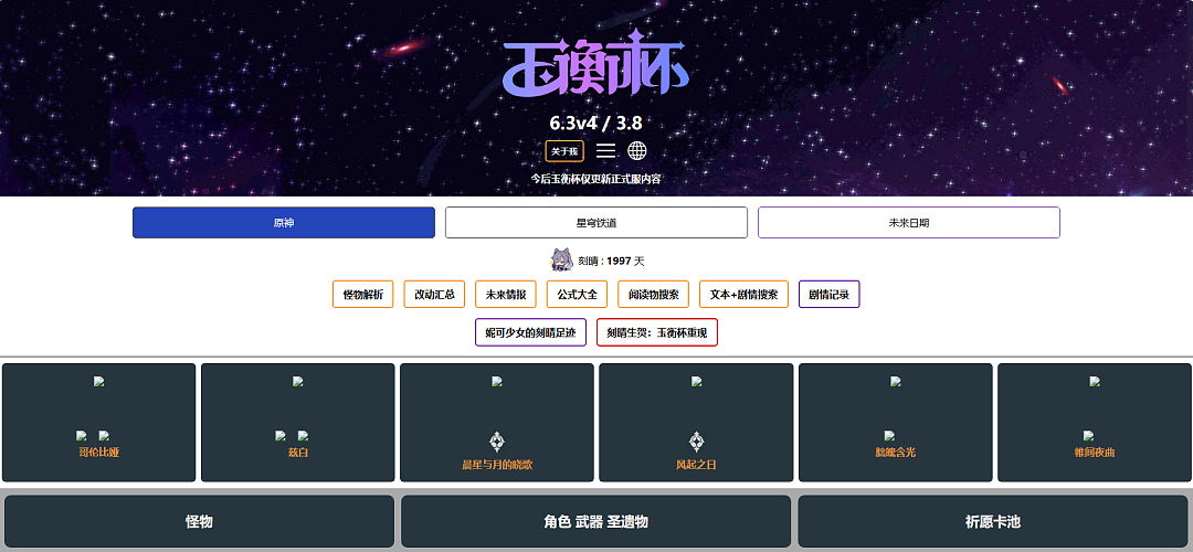 被最爱的顶流游戏“送进大牢”,这00后天才少年到底闯下多大祸(组图) - 3