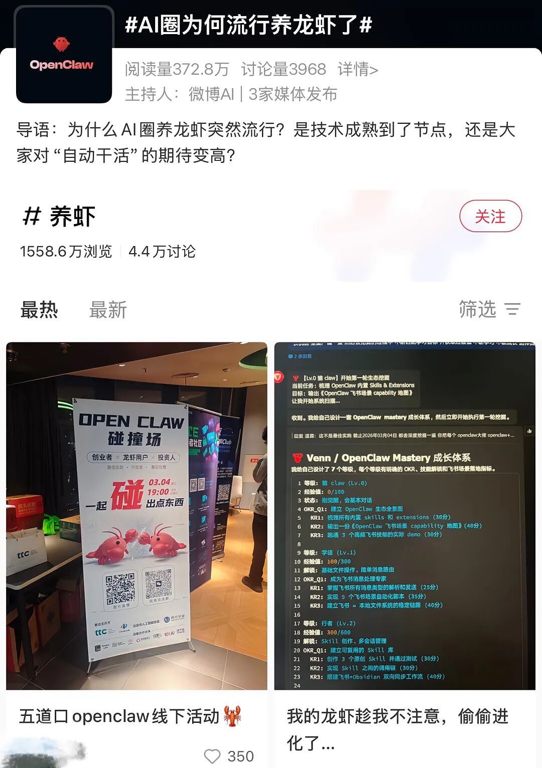 月薪2万，我养不起自己的“AI员工”（组图） - 1