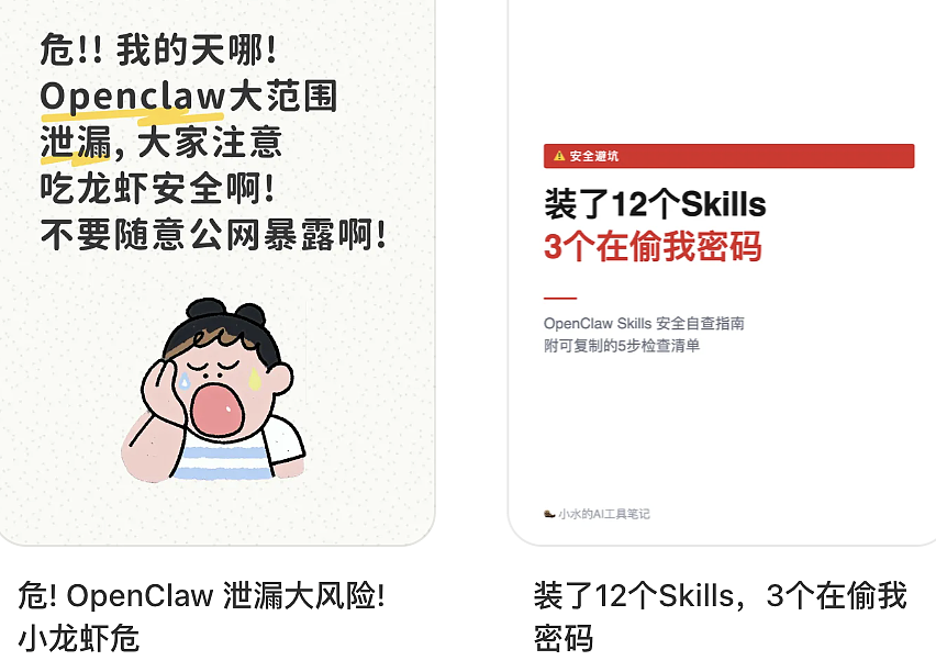 月薪2万，我养不起自己的“AI员工”（组图） - 22