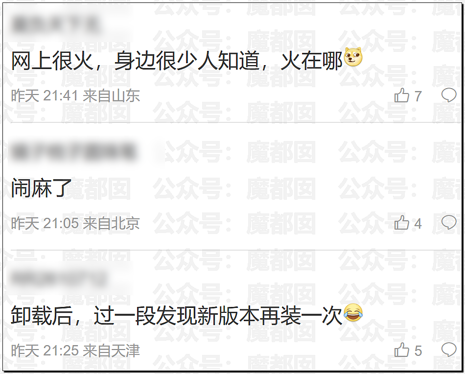 顶流男星张凌赫疑似陷入歧视东南亚风波！紧急道歉！（组图） - 7