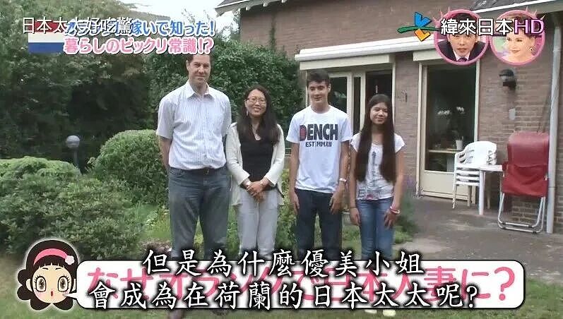 她嫁异国恋人后住进豪宅,生下混血儿女,却被丈夫逼疯!限制吃饭、不准理发、还不准用电(组图) - 10