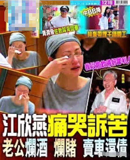 风水轮流转!抛弃穷初恋与富豪奉子成婚,隐忍老公偷吃12年被扫地出门,今前任变视帝已无法挽回(组图) - 18