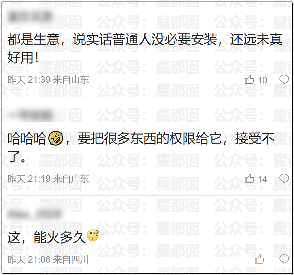 顶流男星张凌赫疑似陷入歧视东南亚风波！紧急道歉！（组图） - 6