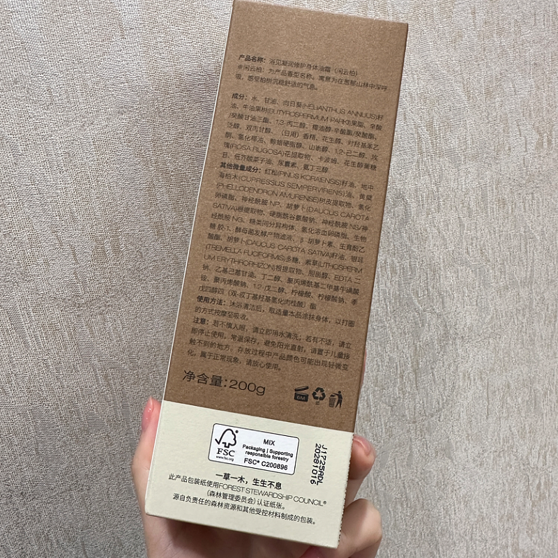 浴见修护身体油霜：令人惊艳的肤感！丝质油霜，一抹化油！为东方干敏肌专研的霜感身体油（组图） - 25