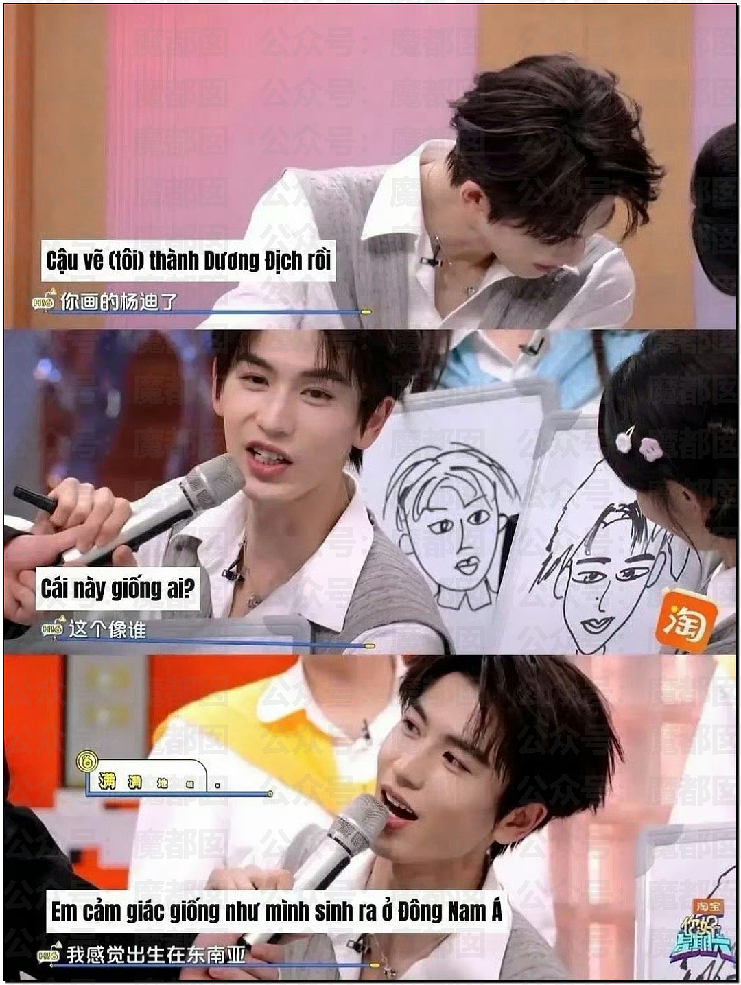顶流男星张凌赫疑似陷入歧视东南亚风波！紧急道歉！（组图） - 18