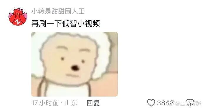 【爆笑】王力宏为什么从来都不唱苦情歌？网友评论亮瞎眼（组图） - 77