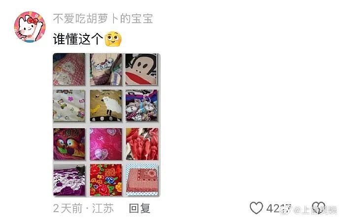 【爆笑】王力宏为什么从来都不唱苦情歌？网友评论亮瞎眼（组图） - 94