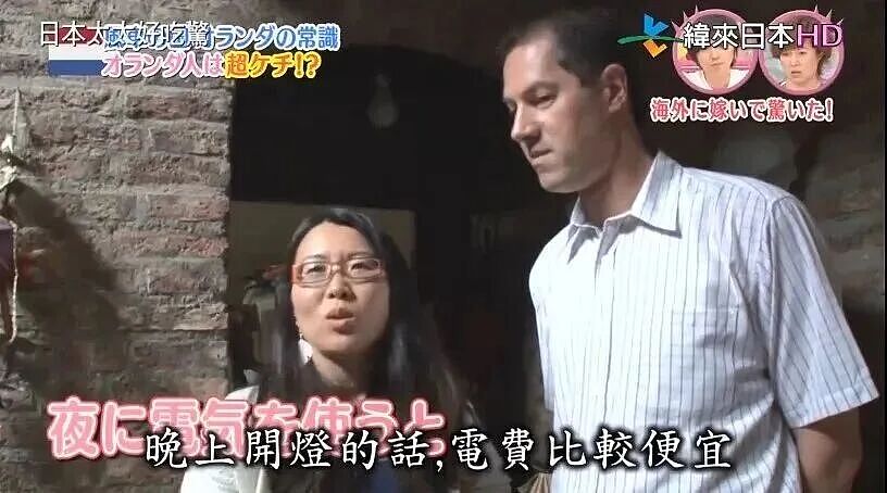 她嫁异国恋人后住进豪宅,生下混血儿女,却被丈夫逼疯!限制吃饭、不准理发、还不准用电(组图) - 3