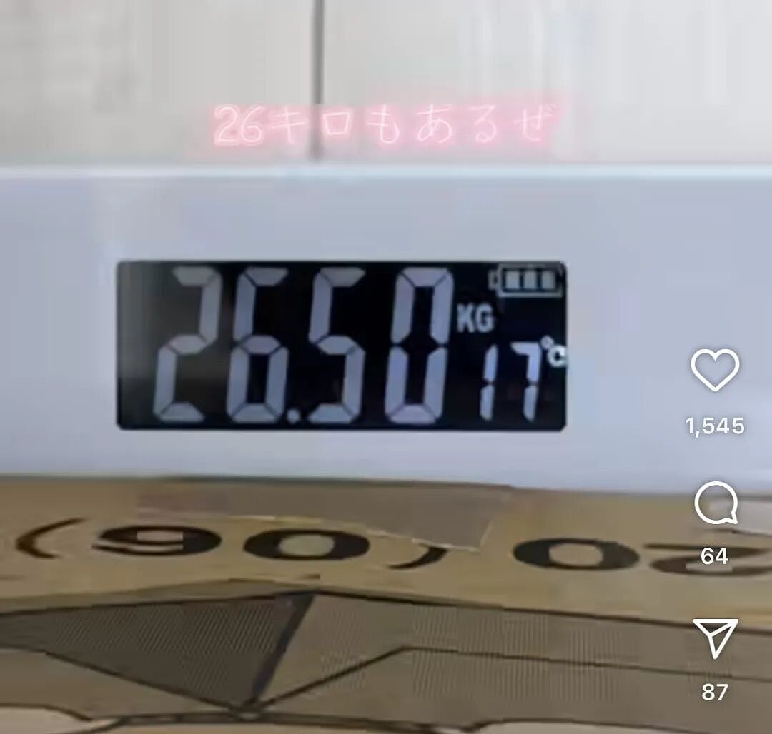 日本23岁牛郎成功“上岸”!晚上接客白天刷题,初中学历考过司法!网友:这也太励志了(组图) - 11