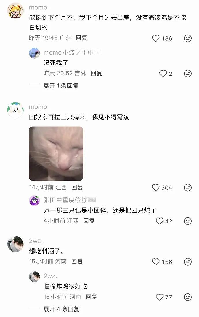【爆笑】王力宏为什么从来都不唱苦情歌？网友评论亮瞎眼（组图） - 19