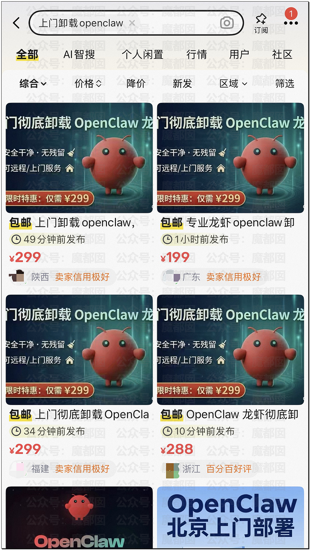 顶流男星张凌赫疑似陷入歧视东南亚风波！紧急道歉！（组图） - 3