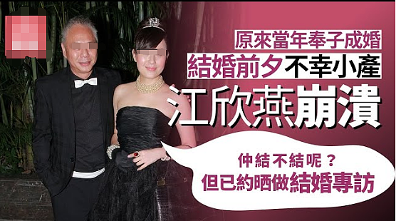 风水轮流转!抛弃穷初恋与富豪奉子成婚,隐忍老公偷吃12年被扫地出门,今前任变视帝已无法挽回(组图) - 23