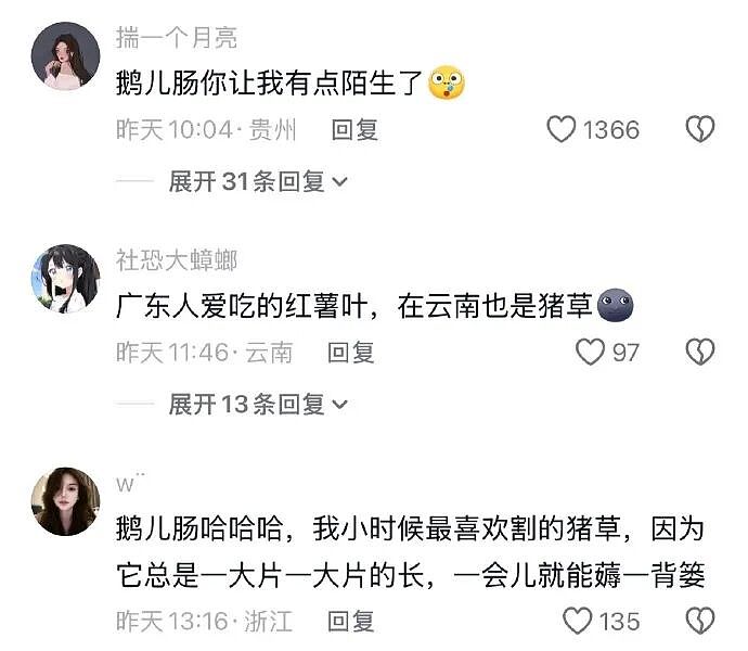 【爆笑】王力宏为什么从来都不唱苦情歌？网友评论亮瞎眼（组图） - 109