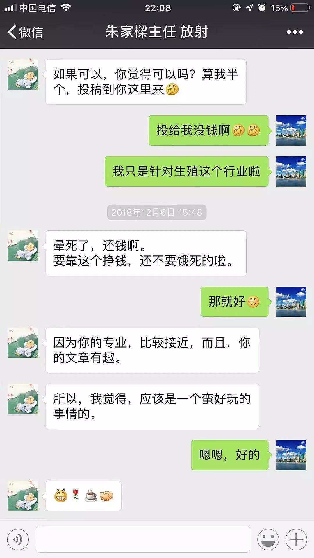 【两性】阴茎和阴蒂难道是神经系统？大脑才是最大的性器官（组图） - 4