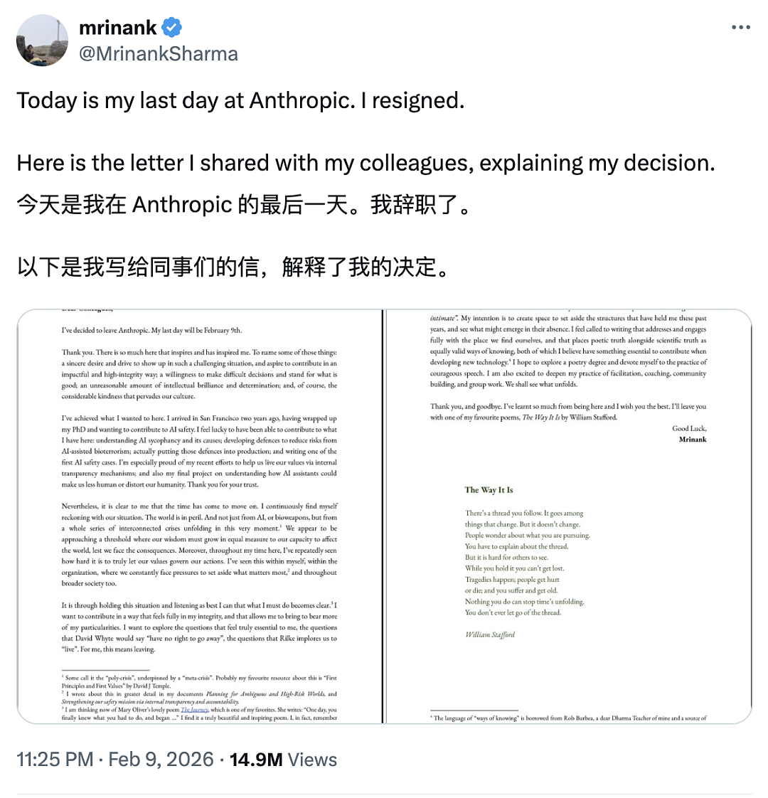 顶级打工人扎堆从这最火行业离职，还真不是钱没给够（组图） - 10