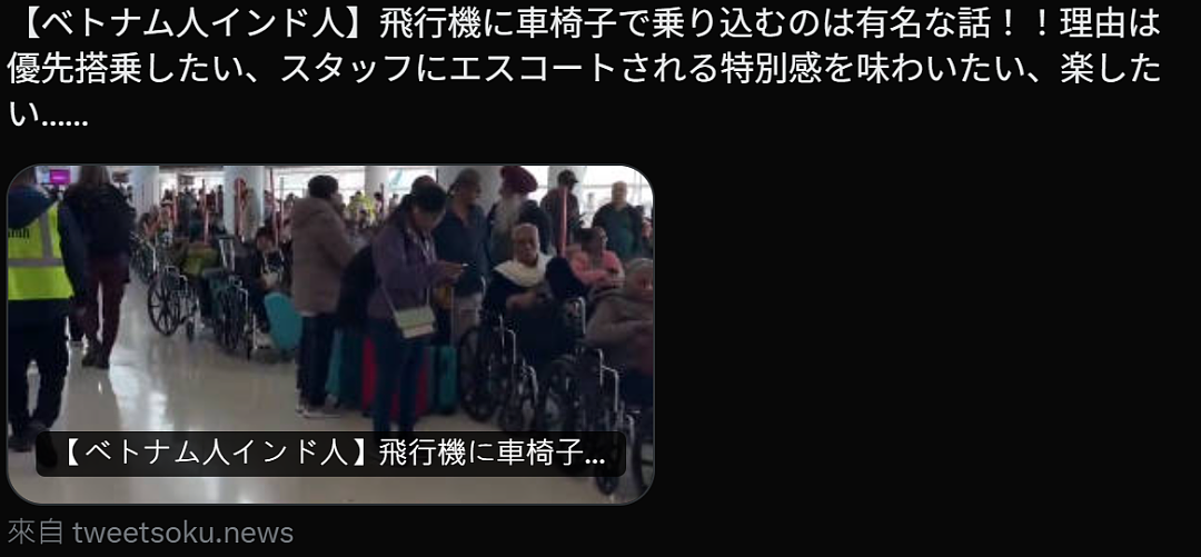 中国游客不来了，日本政府大力欢迎印度游客！日本空姐崩溃：他们用完的厕所简直是灾难！（组图） - 18
