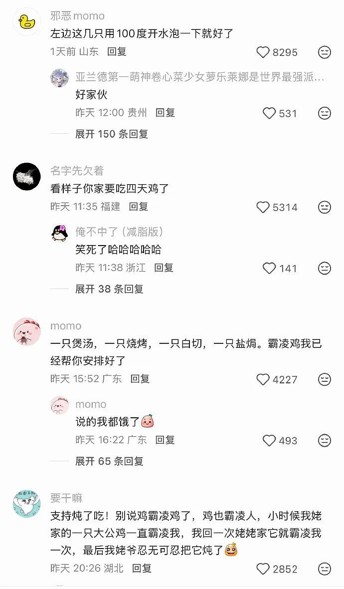【爆笑】王力宏为什么从来都不唱苦情歌？网友评论亮瞎眼（组图） - 18