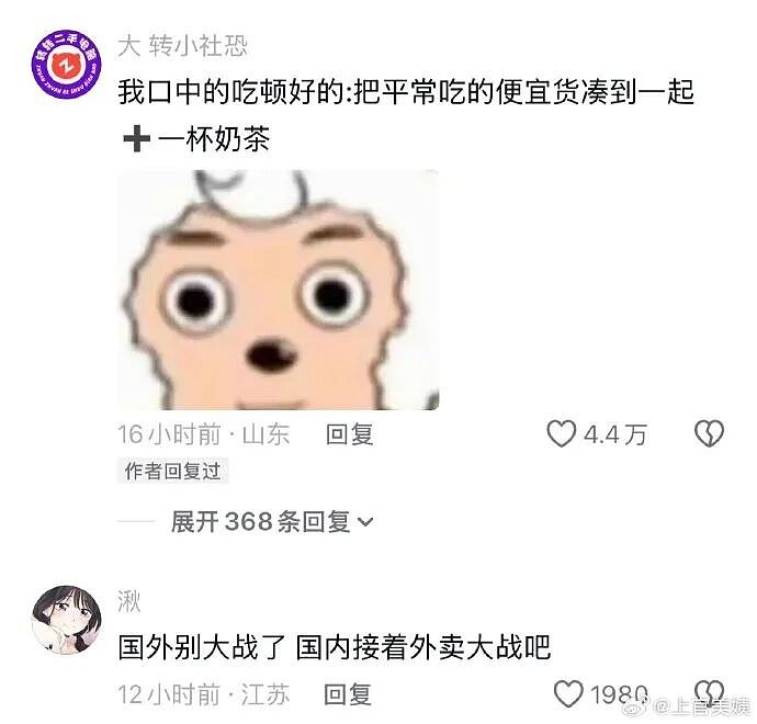 【爆笑】王力宏为什么从来都不唱苦情歌？网友评论亮瞎眼（组图） - 74