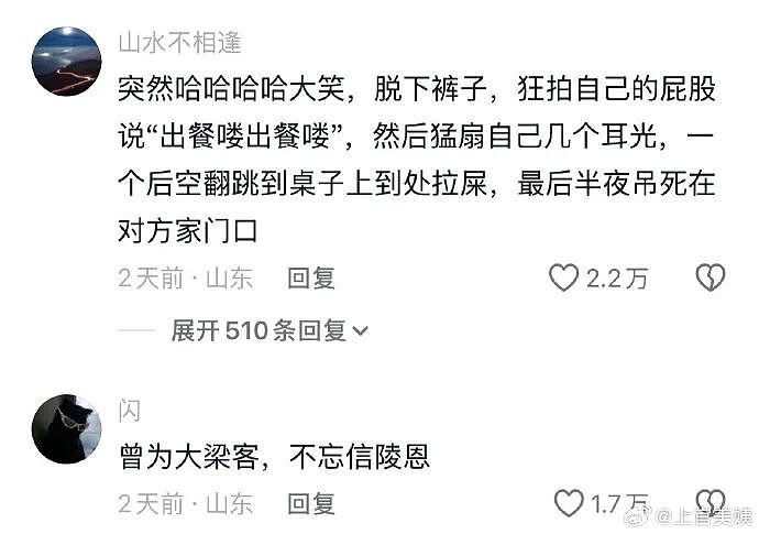 【爆笑】王力宏为什么从来都不唱苦情歌？网友评论亮瞎眼（组图） - 23