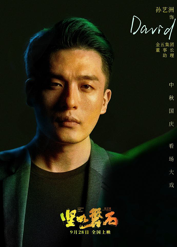 【情感】春节档双片翻红!曾演《爱情公寓》花心男爆火,竟是宠妻爱女的好男人(组图) - 24