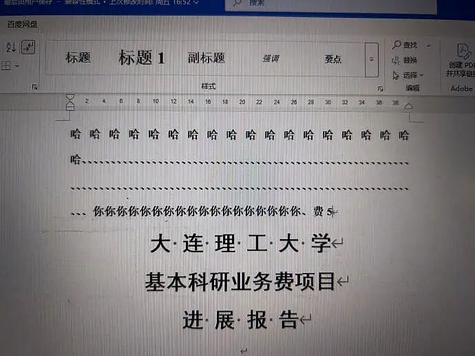 【爆笑】王力宏为什么从来都不唱苦情歌？网友评论亮瞎眼（组图） - 52