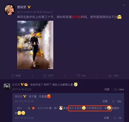 【情感】春节档双片翻红!曾演《爱情公寓》花心男爆火,竟是宠妻爱女的好男人(组图) - 20