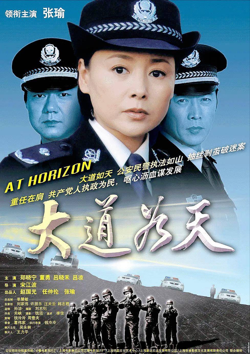 69岁张瑜离异单身！她有3大遗憾，逾亿资产将来都给外甥（组图） - 17
