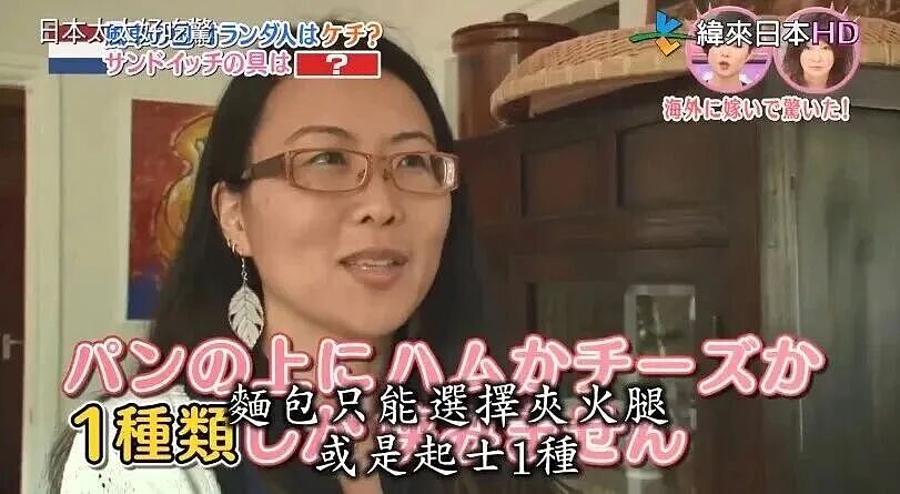 她嫁异国恋人后住进豪宅,生下混血儿女,却被丈夫逼疯!限制吃饭、不准理发、还不准用电(组图) - 4
