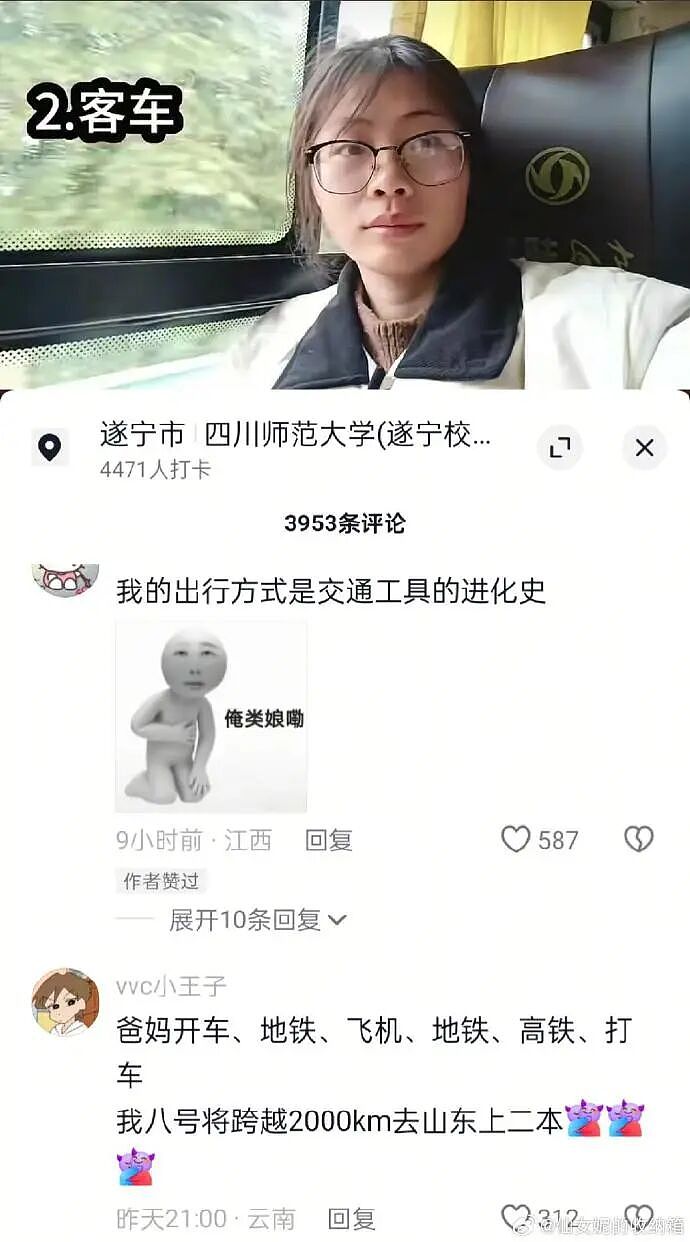 【爆笑】王力宏为什么从来都不唱苦情歌？网友评论亮瞎眼（组图） - 99