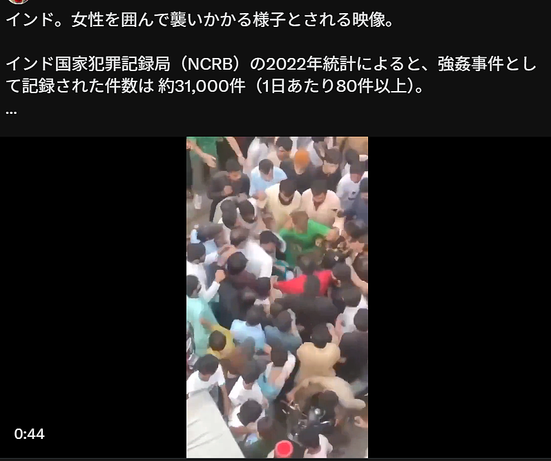中国游客不来了，日本政府大力欢迎印度游客！日本空姐崩溃：他们用完的厕所简直是灾难！（组图） - 20
