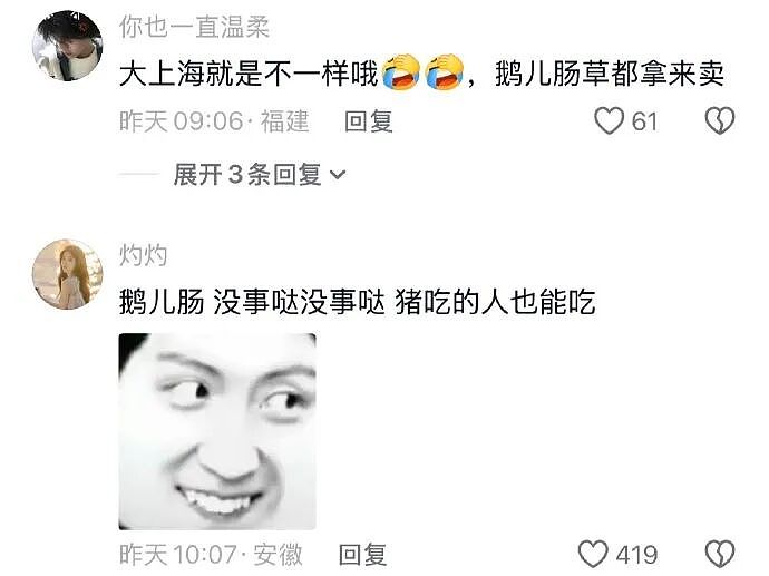 【爆笑】王力宏为什么从来都不唱苦情歌？网友评论亮瞎眼（组图） - 111