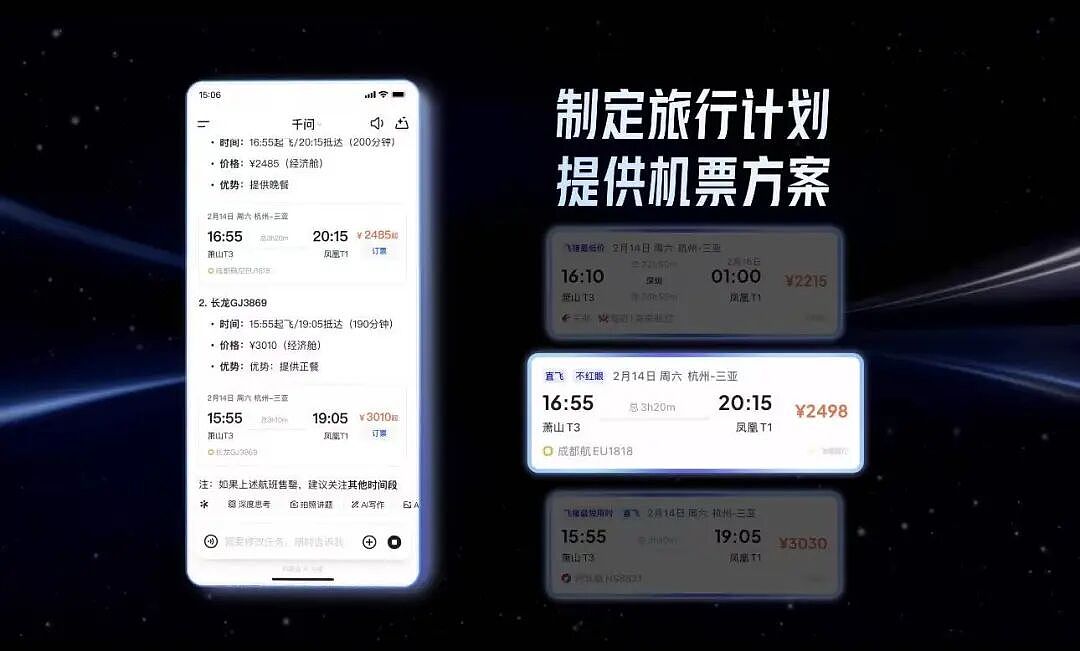 顶级打工人扎堆从这最火行业离职，还真不是钱没给够（组图） - 9