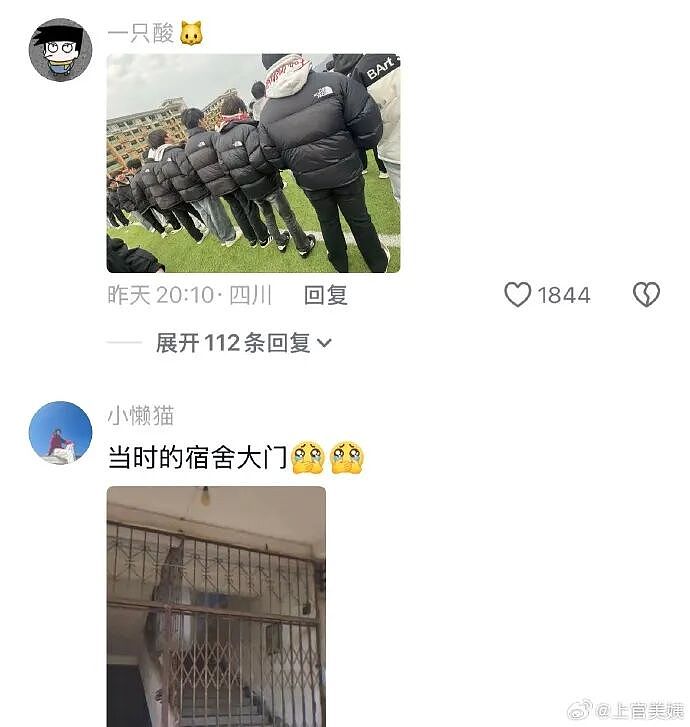 【爆笑】王力宏为什么从来都不唱苦情歌？网友评论亮瞎眼（组图） - 95